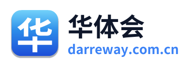 华体会 Logo